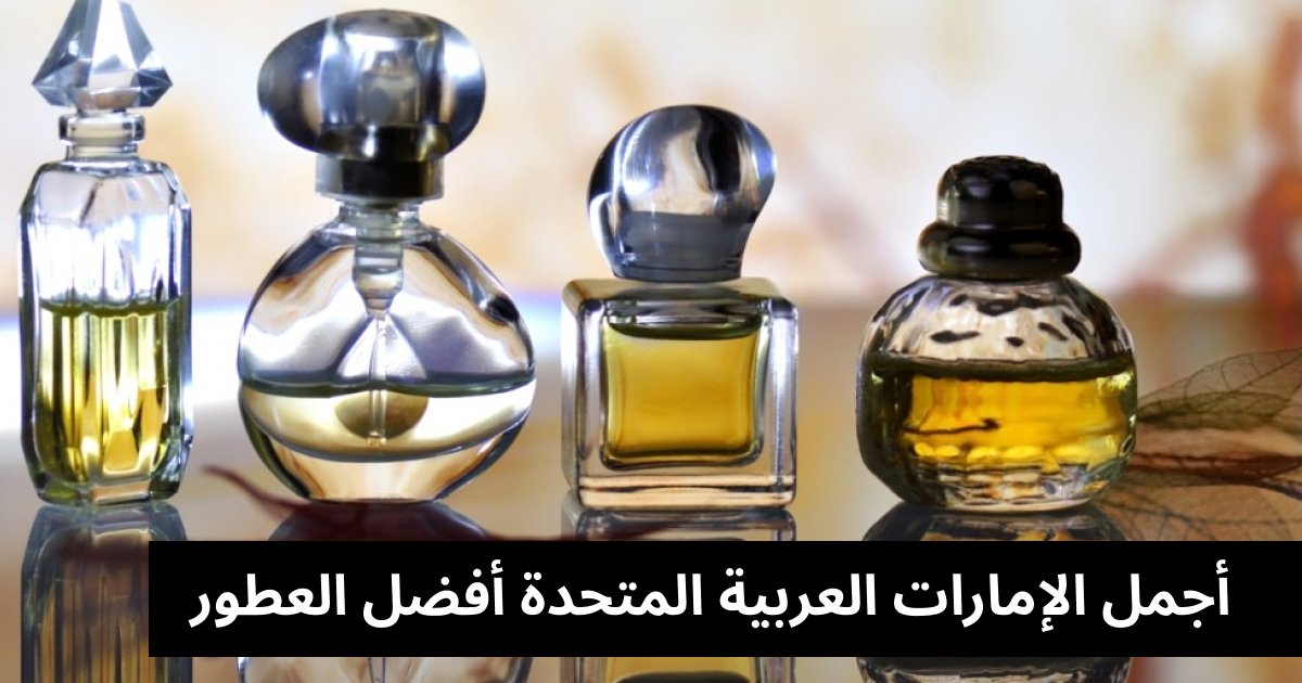 عطر باتشولي